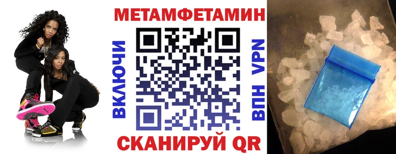 где продают Бирюч мориарти формула Amphetamine Розовый
