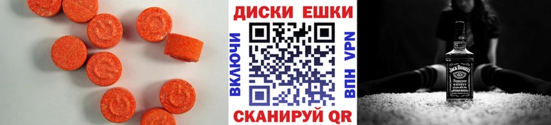 что такое   Бирюч  Экстази Cube 