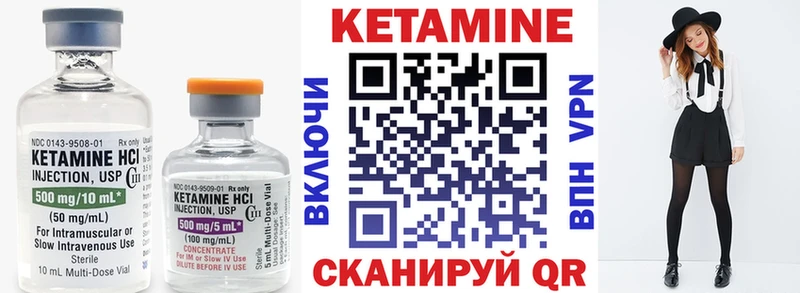 дарнет шоп  Бирюч  КЕТАМИН VHQ 