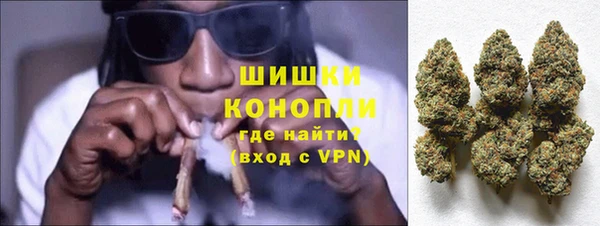 мефедрон мука Щигры