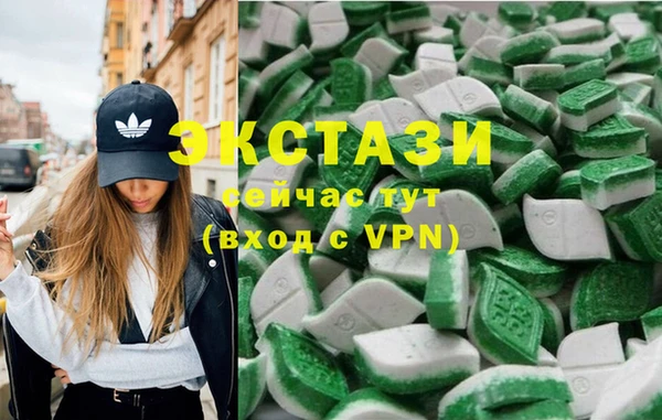 каннабис Щучье