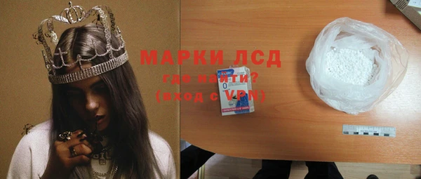 каннабис Щучье