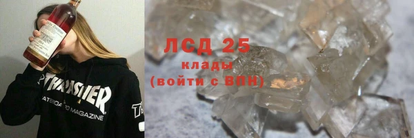 дистиллят марихуана Шали