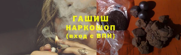 мефедрон мука Щигры