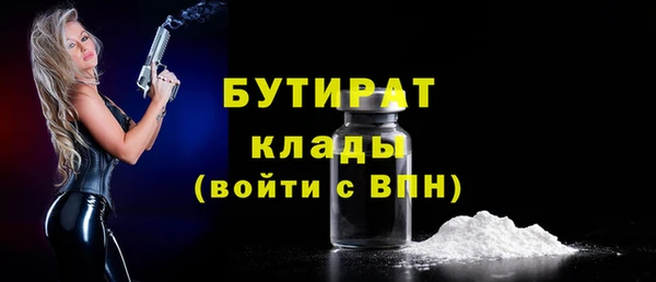 мефедрон мука Щигры