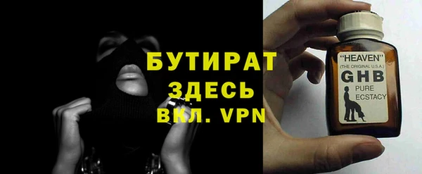 мефедрон мука Щигры