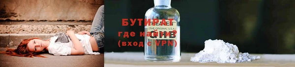 каннабис Щучье