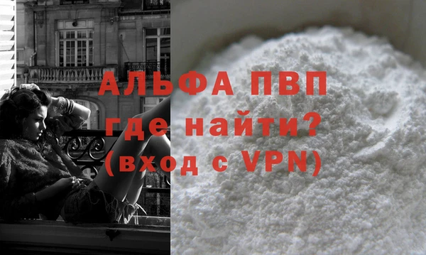 каннабис Щучье