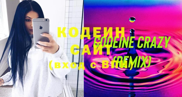 каннабис Щучье