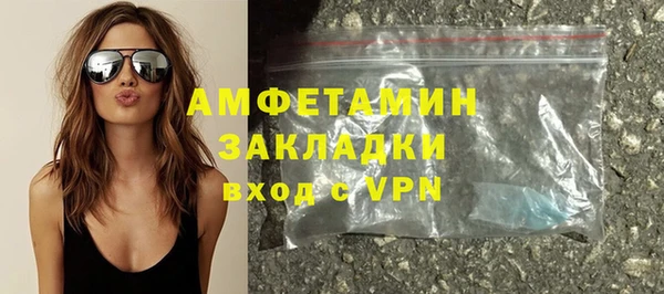 каннабис Щучье