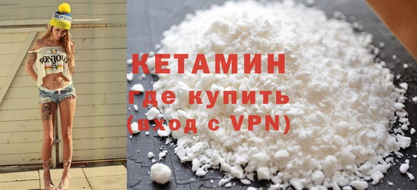 каннабис Щучье