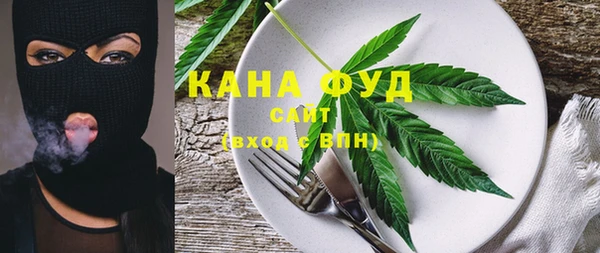 каннабис Щучье