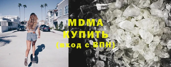 прущий лед Комсомольск
