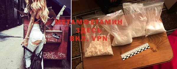 марки nbome Михайловск