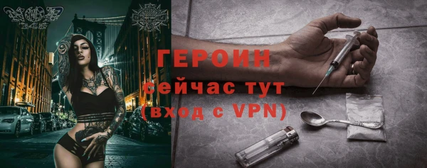 мефедрон мука Щигры