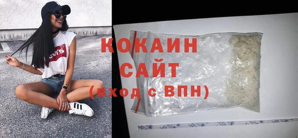мефедрон мука Щигры