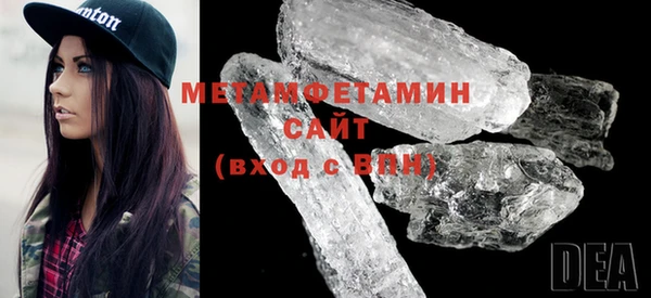 каннабис Щучье