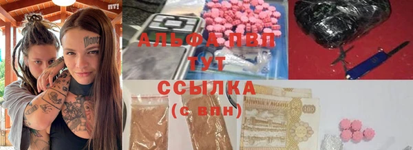мефедрон мука Щигры