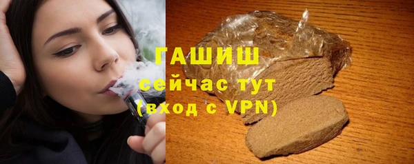 мефедрон мука Щигры