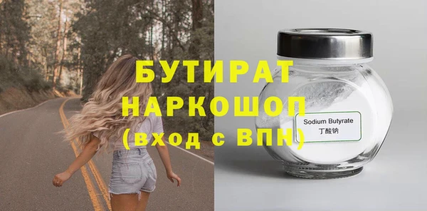 каннабис Щучье
