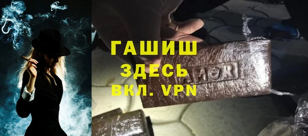 мефедрон мука Щигры