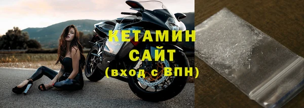 каннабис Щучье