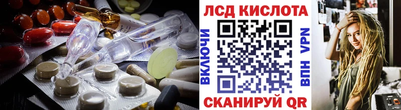 ЛСД экстази ecstasy  даркнет сайт  Бирюч 