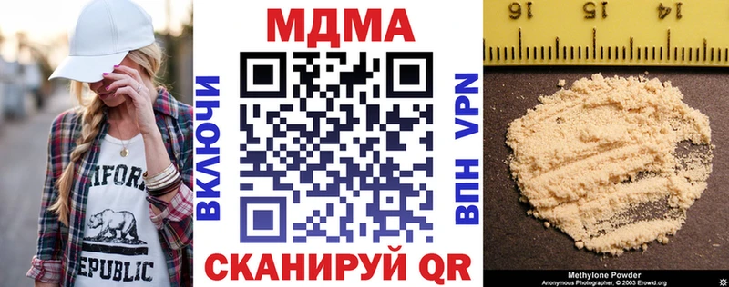 MDMA crystal  Бирюч 