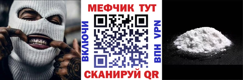 МЯУ-МЯУ мука  Бирюч 