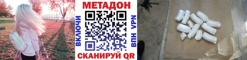 дарнет шоп  Бирюч  Метадон мёд 