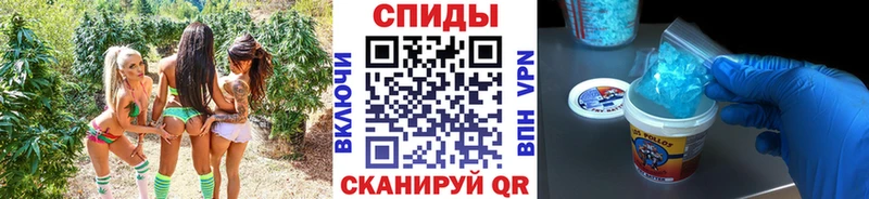 Метамфетамин пудра Бирюч