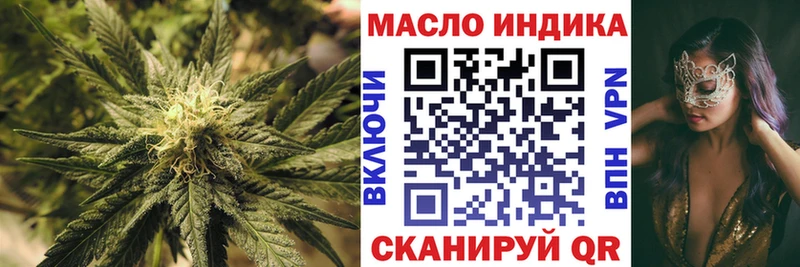 купить  цена  Бирюч  Дистиллят ТГК гашишное масло 