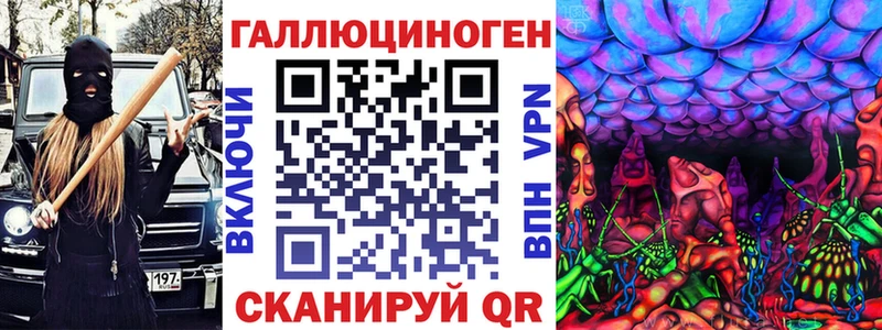Галлюциногенные грибы GOLDEN TEACHER Бирюч